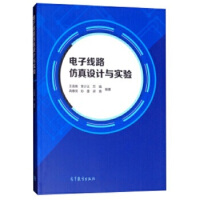 ��Ӿ�·�����O(sh��)Ӌ(j��)�c��(sh��)�(y��n)