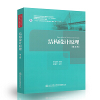 �Y(ji��)��(g��u)�O(sh��)Ӌ(j��)ԭ��