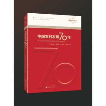 �Ї��r(n��ng)��l(f��)չ70��