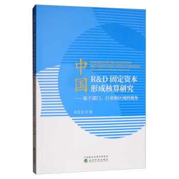 �Ї�R&D�̶��Y���γɺ����о������ڲ��T���ИI(y��)�ͅ^(q��)���ҕ��