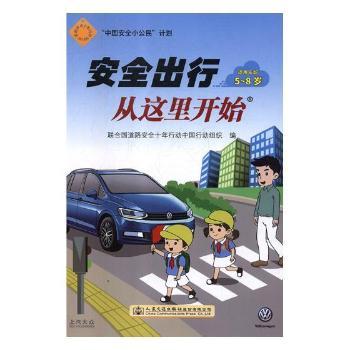 ��ȫ���Џ��@���_ʼ