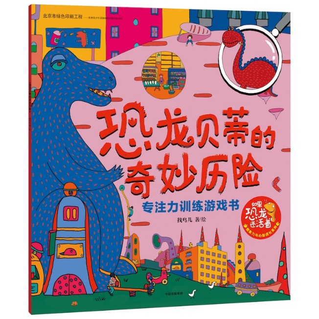 ����ؐ�ٵ�����v�U(xi��n) : ��(zhu��n)ע��Ӗ(x��n)���Α��(sh��)���������߀���� : �������c���ǳ��L(zh��ng)ϵ�У�