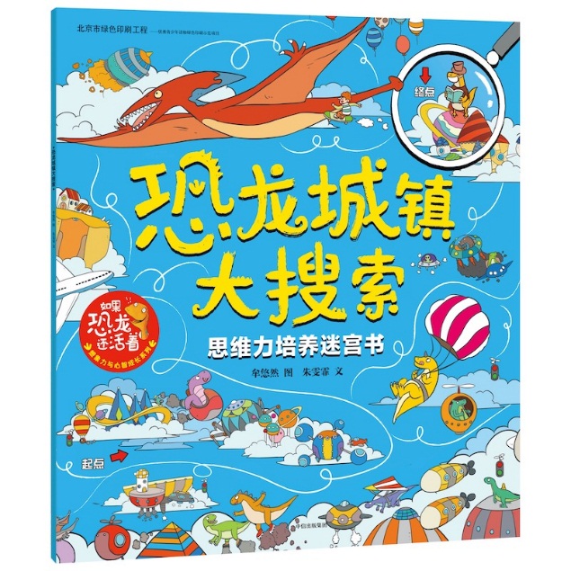 �������(zh��n)������ : ˼�S�����B(y��ng)�Ԍm�����������߀���� : �������c���ǳ��L(zh��ng)ϵ�У�