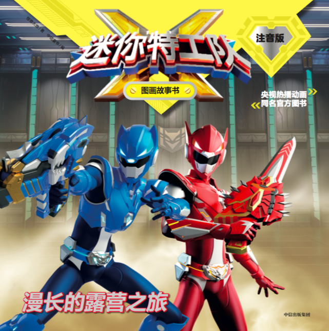 �����ع��X�D������ע���棺���L��¶�I֮��