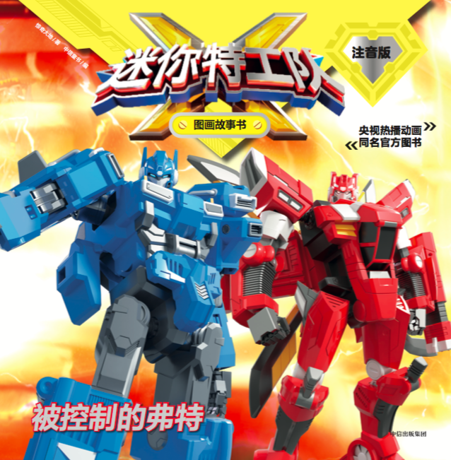 �����ع��(du��)X�D��(hu��)����(sh��)ע���棺�����Ƶĸ���