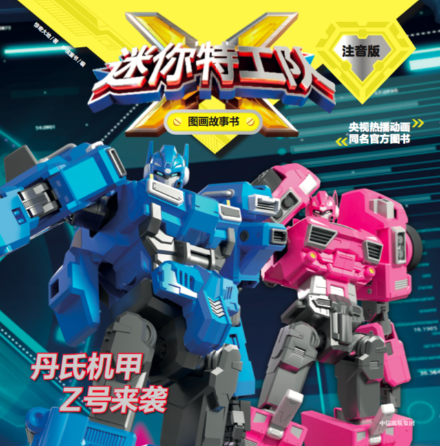 �����ع��(du��)X�D��(hu��)����(sh��)ע���棺���ϙC(j��)��Z̖(h��o)��(l��i)�u