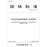 SMC���Ԟr��·��ʩ�����g(sh��)ָ��