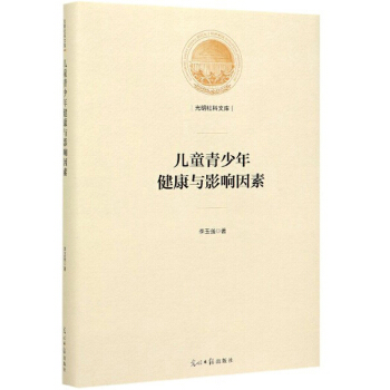 ��ͯ�����꽡���cӰ�����