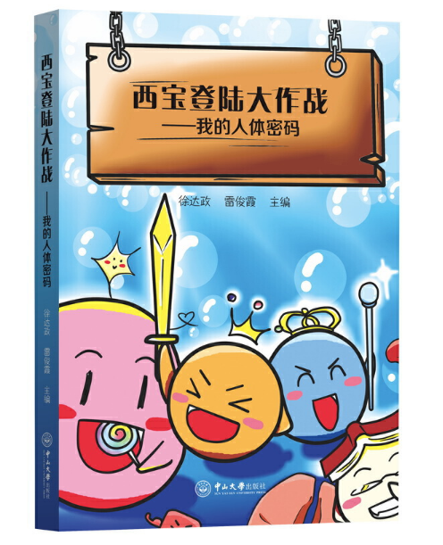 ������ꑴ�����(zh��n):�ҵ����w�ܴa