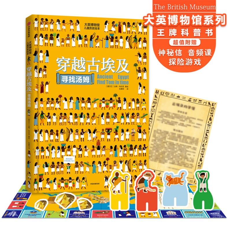 ��Ӣ�����^ϵ�У���Խ�r�Ռ��Ҝ�ķ֮�Ű���ƪ