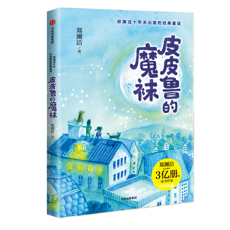 ���Y��ʮ��δ����Ľ�(j��ng)��ͯԒ��ƤƤ��?sh��)�ħ�m