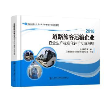 ��·�ÿ��\(y��n)ݔ��I(y��)��ȫ���a(ch��n)��(bi��o)��(zh��n)���u�r��ʩ��(x��)�t