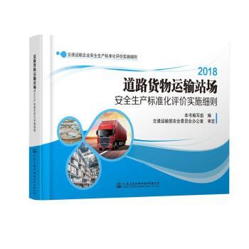 ��·؛���\(y��n)ݔվ��(ch��ng)��ȫ���a(ch��n)��(bi��o)��(zh��n)���u(p��ng)�r(ji��)��(sh��)ʩ��(x��)�t