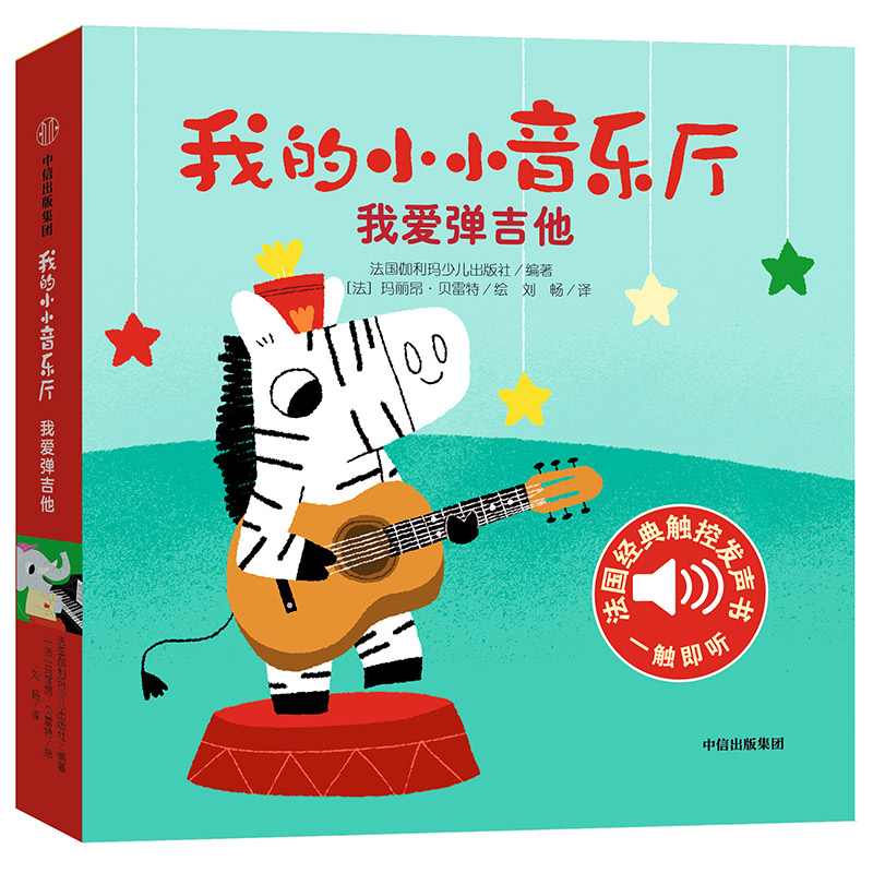 �ҵ�СС�����d���Ґۏ�����