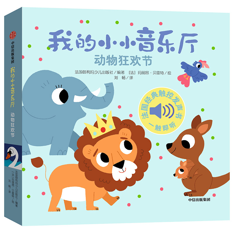 �ҵ�СС����(l��)�d����(d��ng)���g��(ji��)