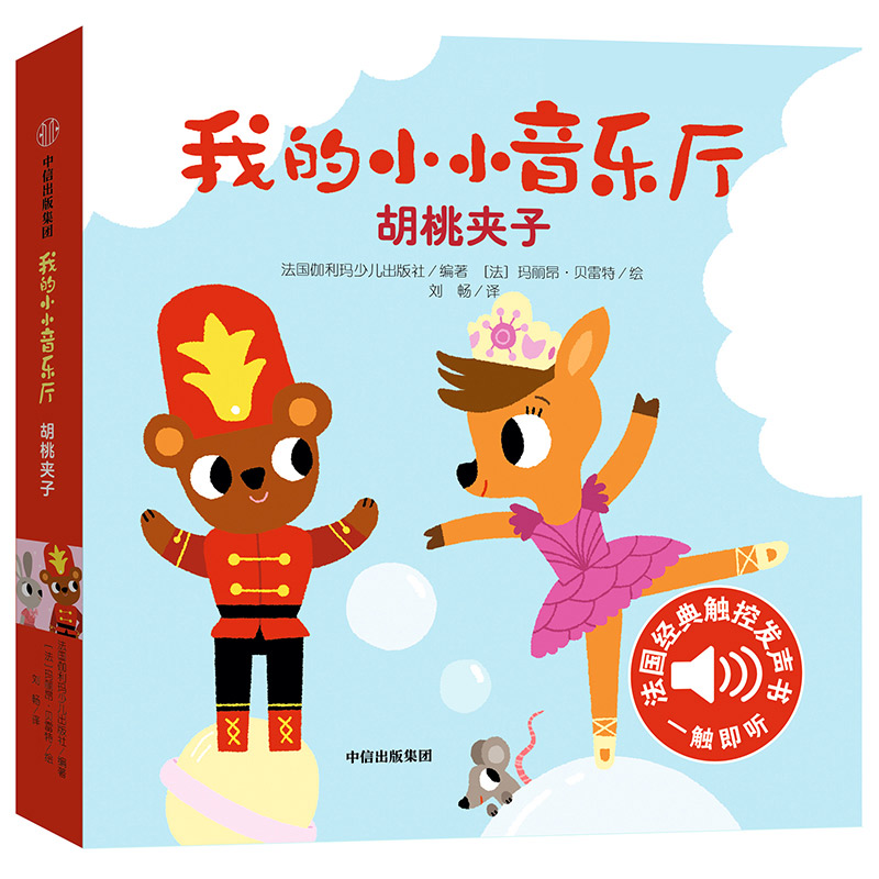 �ҵ�СС����(l��)�d������?ji��n)A��