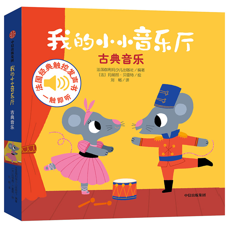 �ҵ�СС����(l��)�d���ŵ�����(l��)