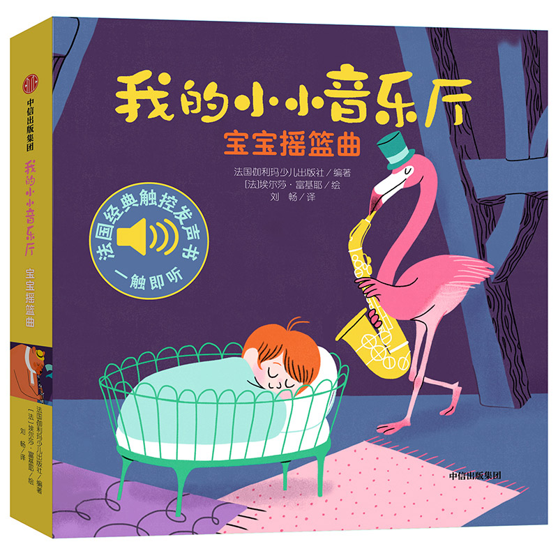 �ҵ�СС�����d�������u�@��