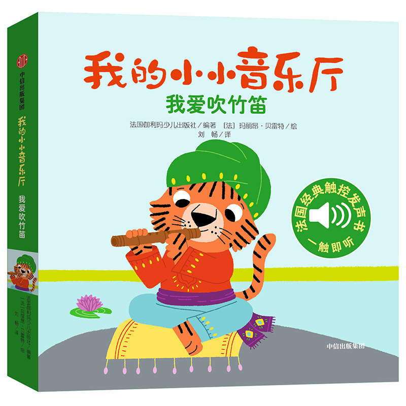 �ҵ�СС����(l��)�d���Ґ�(��i)�����