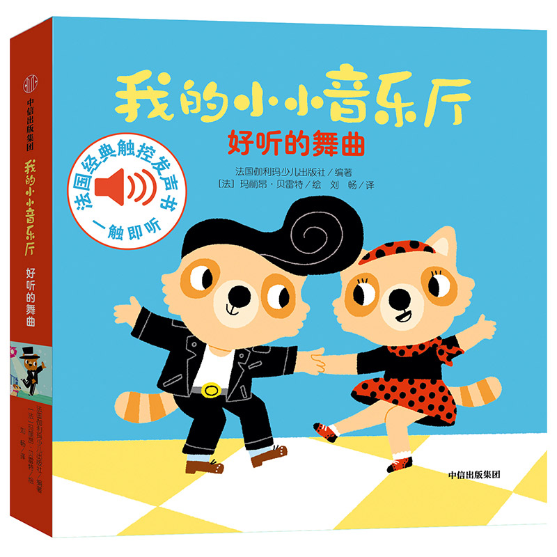 �ҵ�СС����(l��)�d���� (t��ng)������