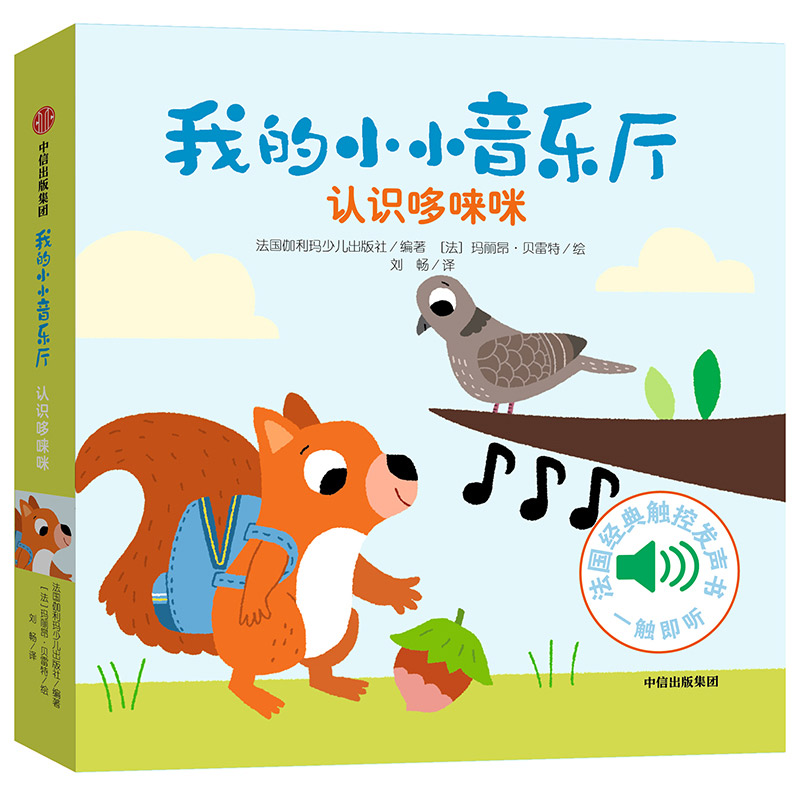 �ҵ�СС�����d���J(r��n)�R(sh��)�߆���