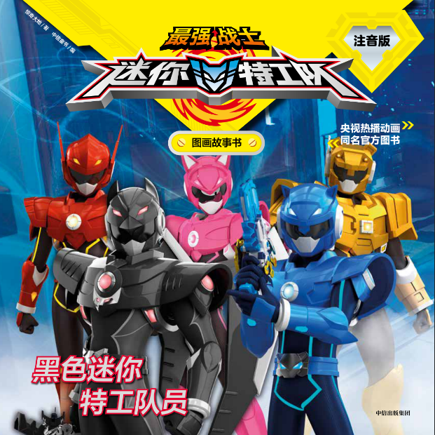 �(qi��ng)��(zh��n)ʿ�����ع�ꠈD������ע���棺��ɫ�����ع�꠆T