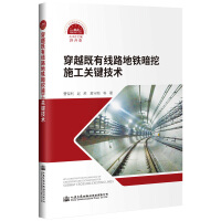 ��Խ���о�·���F����ʩ���P(gu��n)�I���g(sh��)