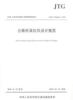 ��·�������L(f��ng)�O(sh��)Ӌ(j��)Ҏ(gu��)��