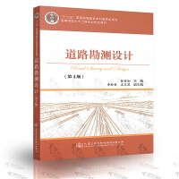 ��·���y(c��)�O(sh��)Ӌ(j��)