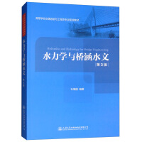 ˮ���W(xu��)�c��ˮ��