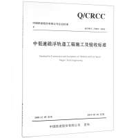 �е��ٴŸ�܉������ʩ�����(y��n)�՘�(bi��o)��(zh��n)