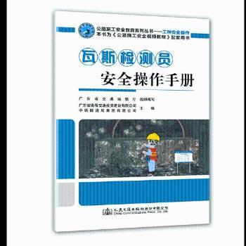 ��˹�z�y�T��ȫ�����փ�