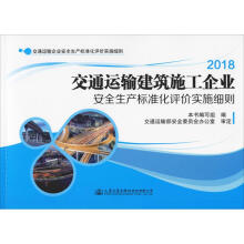 ��ͨ�\(y��n)ݔ����ʩ����I(y��)��ȫ���a(ch��n)��(bi��o)��(zh��n)���u�r��ʩ��(x��)�t