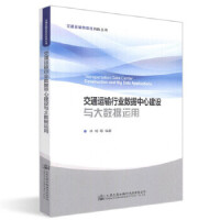 ��ͨ�\(y��n)ݔ�ИI(y��)��(sh��)��(j��)���Ľ��O(sh��)�c��(sh��)��(j��)�\(y��n)��