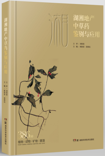 ����خa(ch��n)�в�ˎ�b�e�c��(y��ng)��