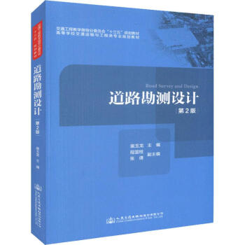 ��·���y(c��)�O(sh��)Ӌ(j��)