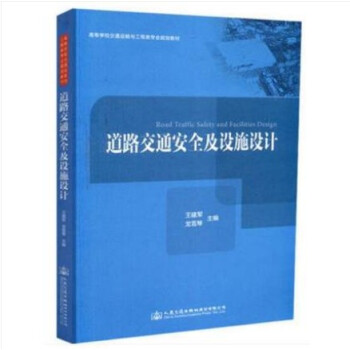 ��·��ͨ��ȫ���O(sh��)ʩ�O(sh��)Ӌ