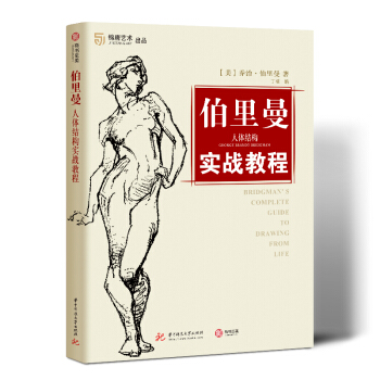 ���������w�Y(ji��)��(g��u)����(zh��n)�̳�