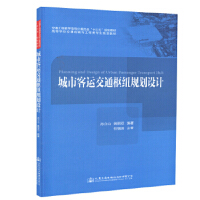 ���п��\(y��n)��ͨ�м~Ҏ(gu��)���O(sh��)Ӌ(j��)