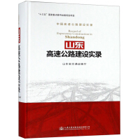 ɽ�|���ٹ�·���O(sh��)��(sh��)�