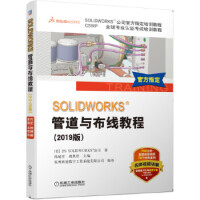 SOLIDWORKS���ܵ��c�����̳�