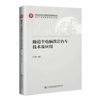  ����ȫ��X菎r�_܇���g(sh��)����(y��ng)��