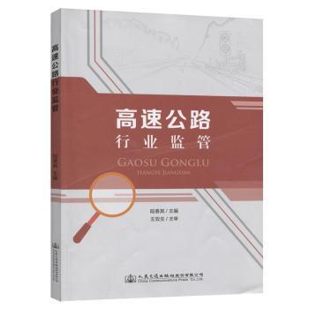 ���ٹ�·�ИI(y��)�O(ji��n)��