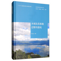 ˮ�����B(t��i)ϵ�y(t��ng)�^(gu��)���c׃��