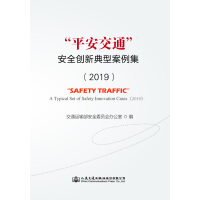 ��ƽ����ͨ����ȫ��(chu��ng)�µ��Ͱ�������2019��