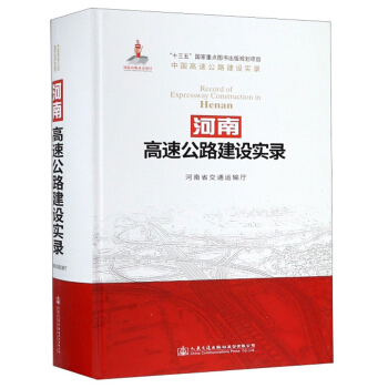 ���ϸ��ٹ�·���O(sh��)���