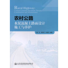 �r(n��ng)�幫·ˮ�������·���O(sh��)Ӌʩ���c�B(y��ng)�o