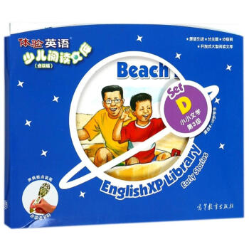 �w�Ӣ�Z�ك���x�Ď�:СС�ČW(xu��)(��3��)