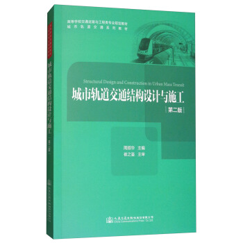 ����܉����ͨ�Y(ji��)��(g��u)�O(sh��)Ӌ(j��)�cʩ��