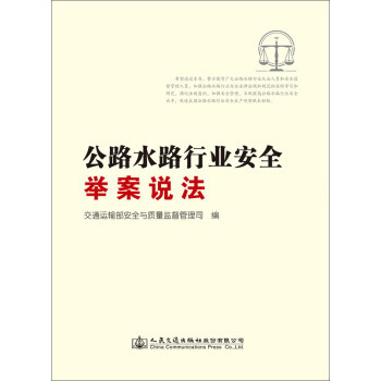 ��·ˮ·�ИI(y��)��ȫ�e���f��